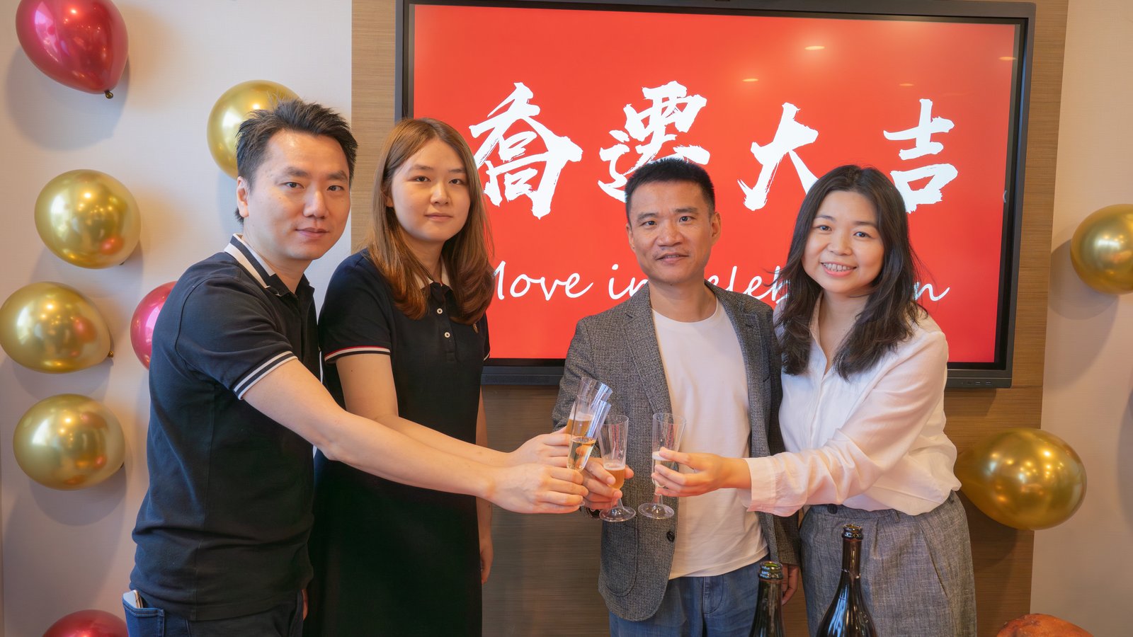 财定国际香港办公室乔迁庆典，核心团队成员举杯庆祝