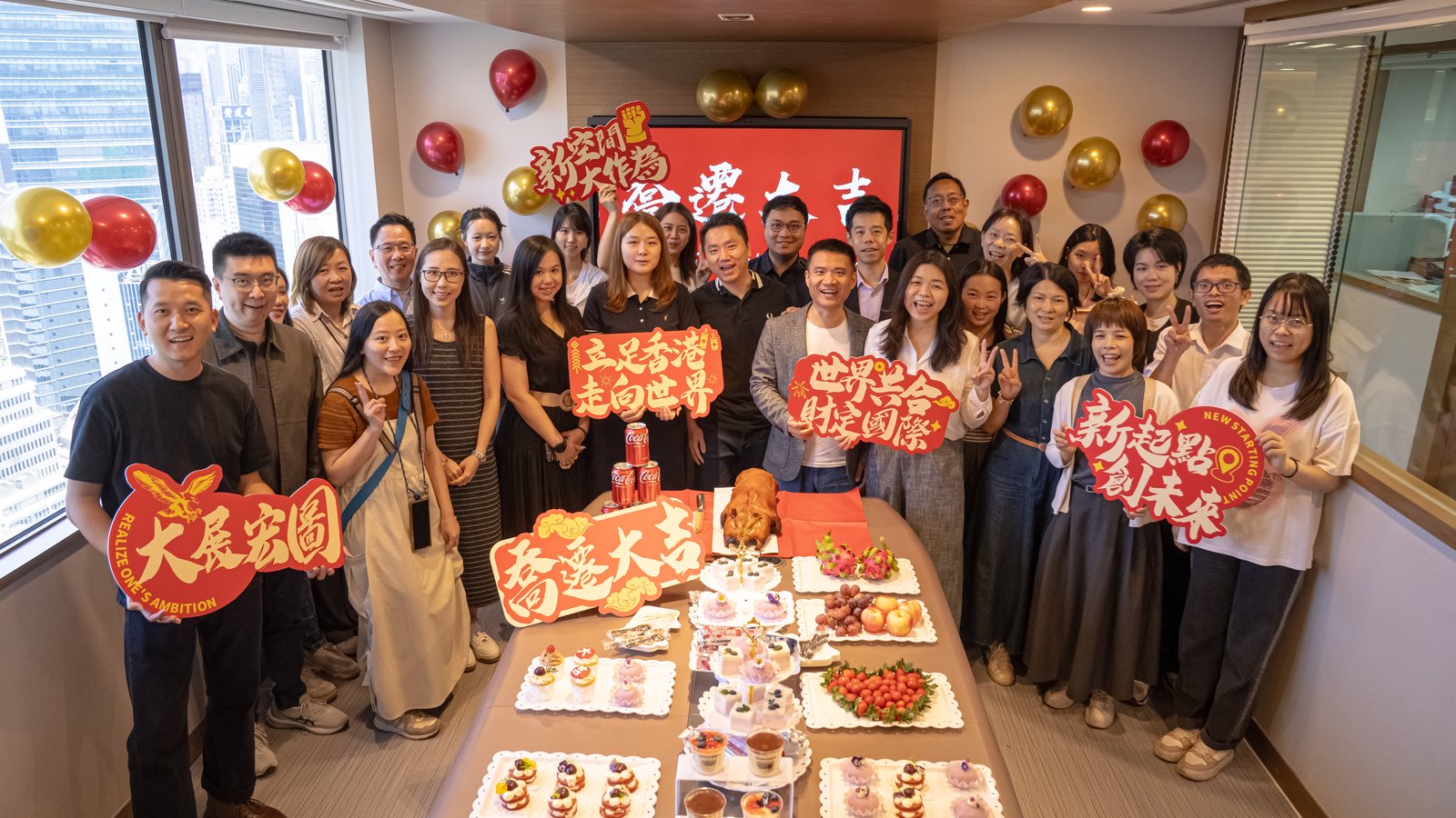 财定国际团队新年聚餐活动，约20名成员共同庆祝